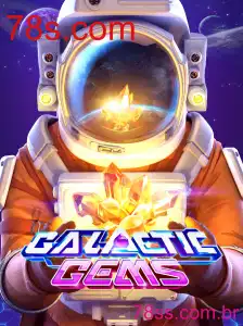 GalacticGems